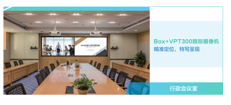 华为 HUAWEI 高清视频会议终端 CloudLink Box 300/600