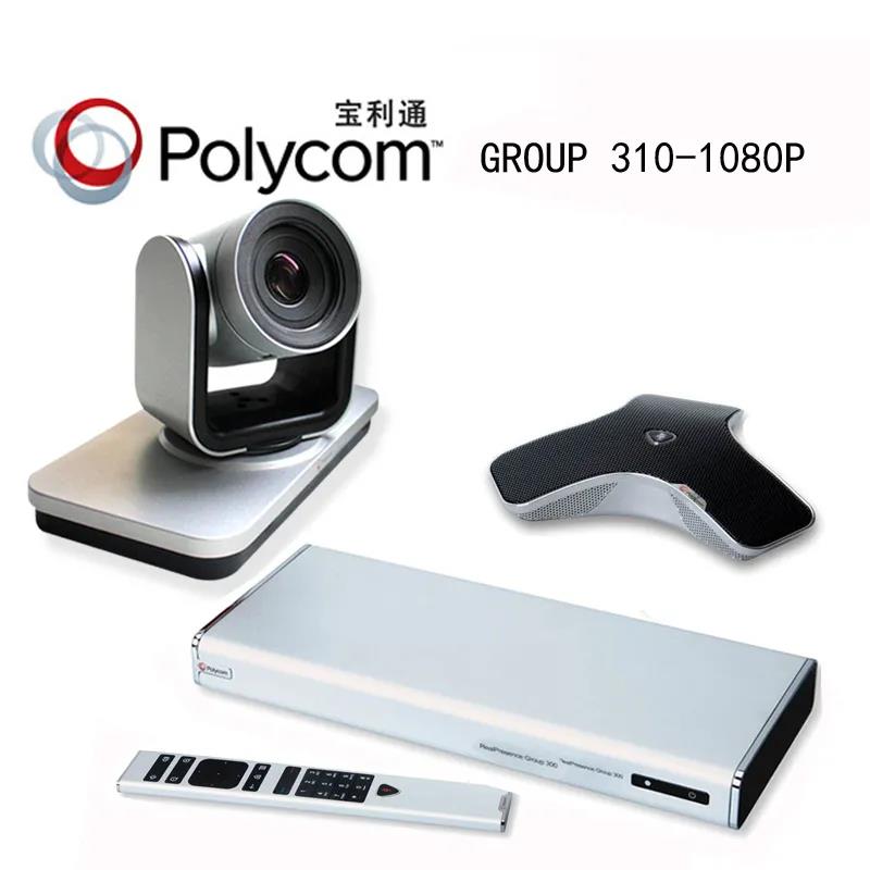 宝利通Polycom视频会议终端Group310-1080P 