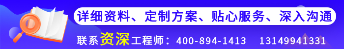 礼堂/多功能厅舞台演出解决方案-力创瑞和