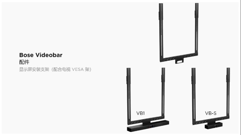 Bose Work |油然而声 2022年新品线上发布会即将呈现